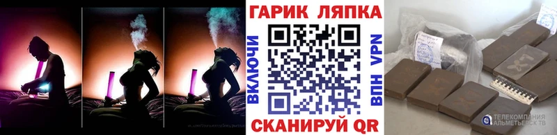 Наркошоп Малгобек Alpha PVP Cocaine мега рабочий сайт Меф мяу мяу Конопля ГАШ