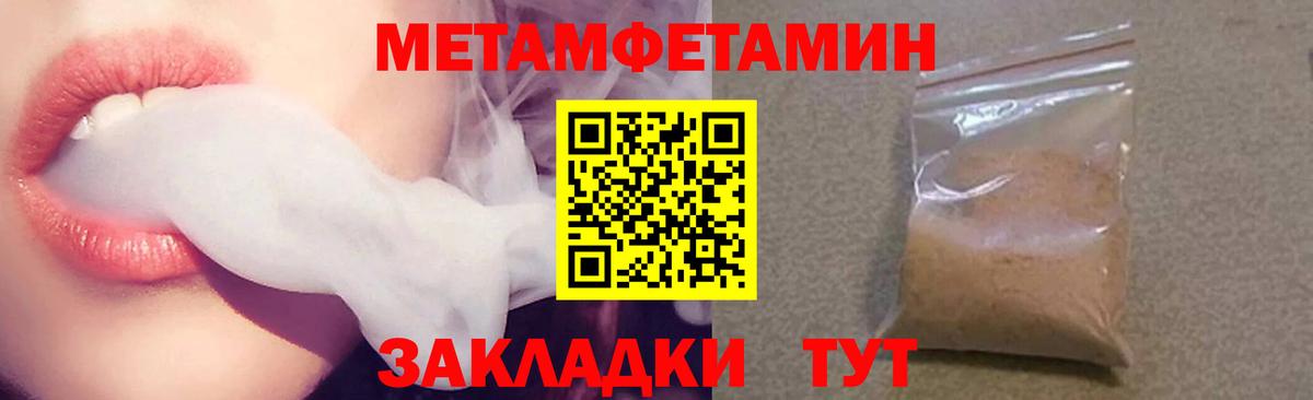 Amphetamine  АМФЕТАМИН 98%  МЕГА   Вход с VPN  Малгобек  Амфетамин 