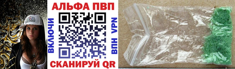 купить закладку  Малгобек  A-PVP VHQ 