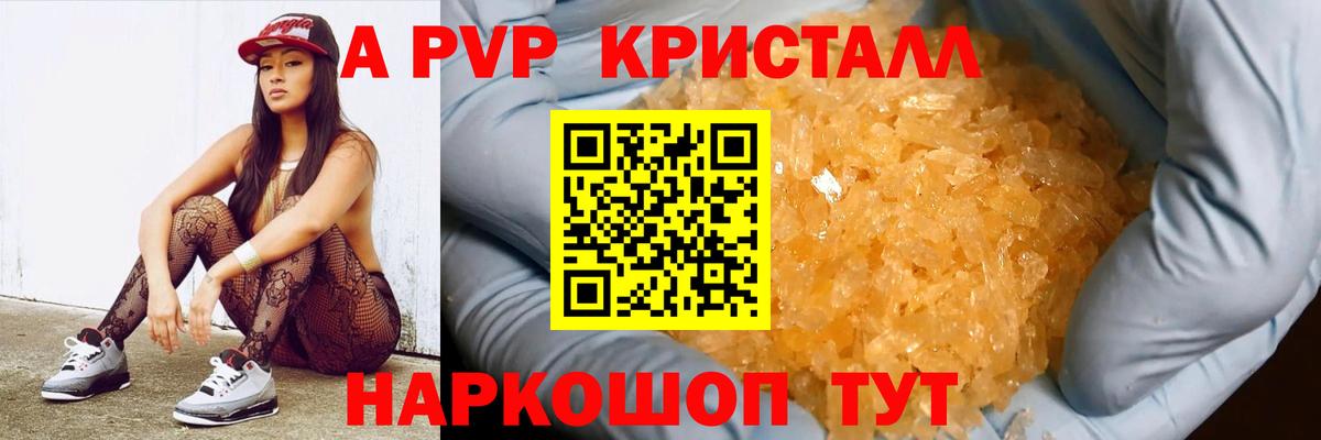 Малгобек  A PVP  Вход с VPN  Альфа ПВП СК КРИС 