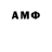 Первитин кристалл Juramurod.Alimov