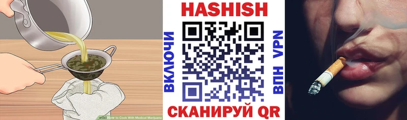 Печенье с ТГК конопля  Малгобек 