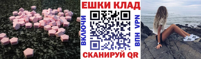 закладка  Малгобек  ЭКСТАЗИ 300 mg 