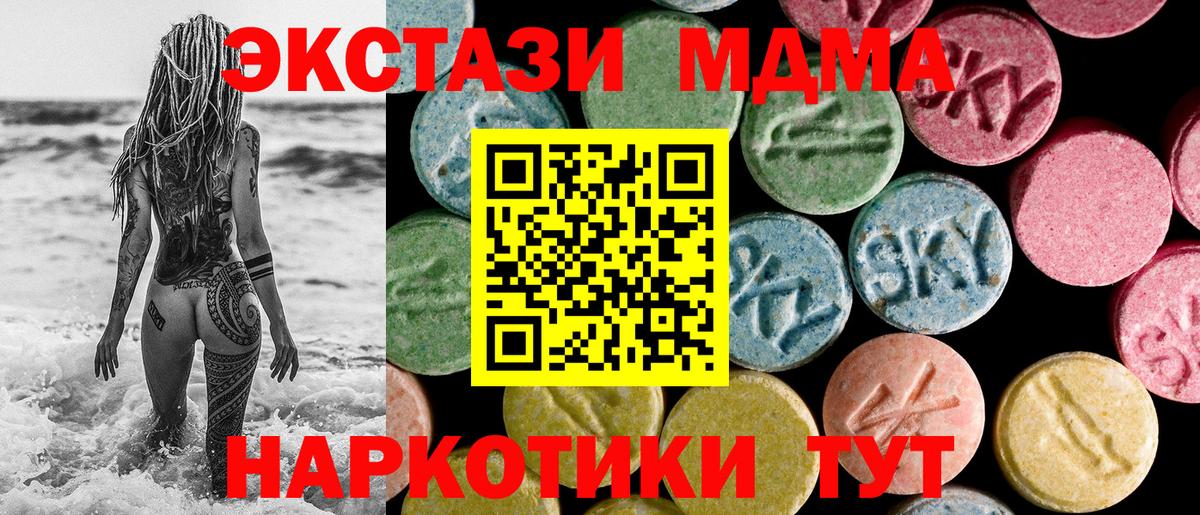 Экстази 300 mg Малгобек