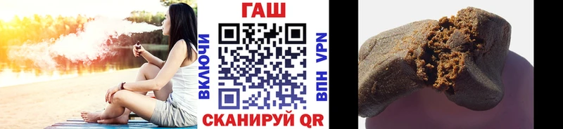 где купить   Малгобек  ГАШИШ Premium 