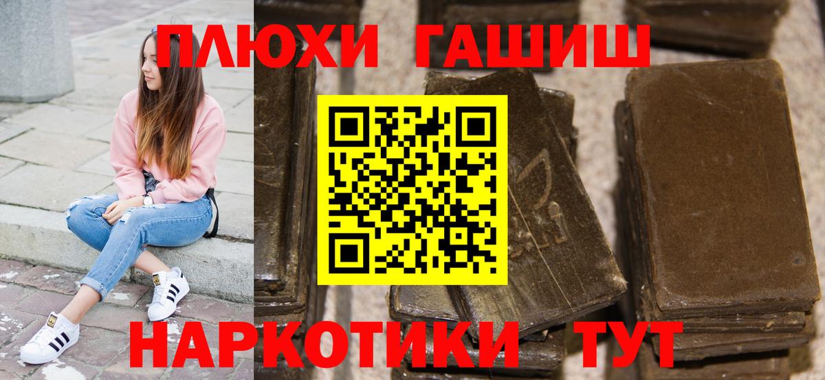 Гашиш гарик  Малгобек  Гашиш AMNESIA HAZE 