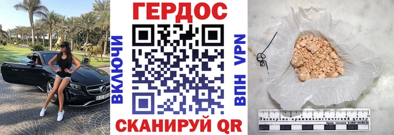 Героин Heroin  Малгобек 