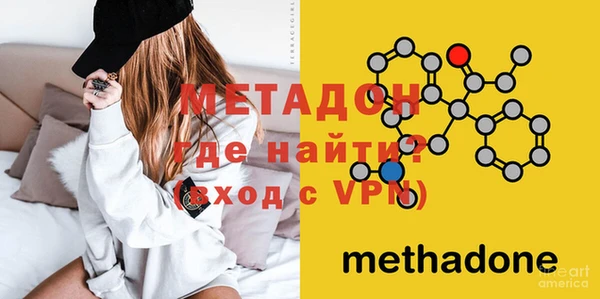 бутират Лабытнанги
