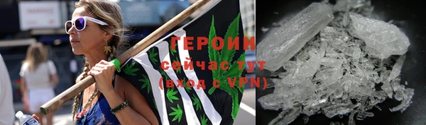 молекула духа Лагань