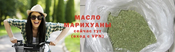 бутират Лабытнанги