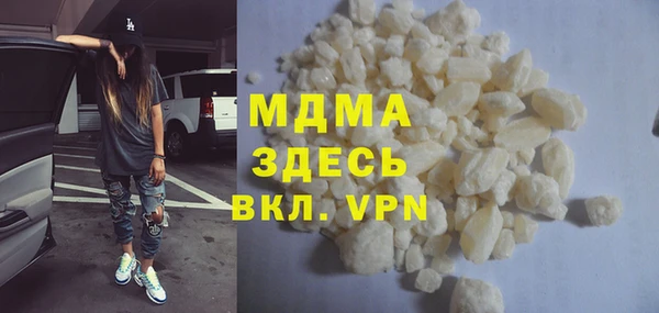 молекула духа Лагань