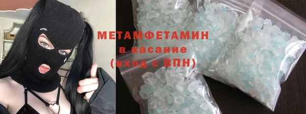 молекула духа Лагань