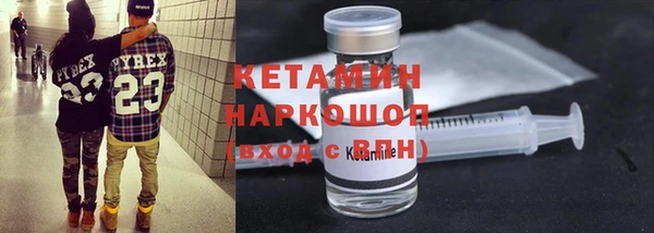 бутират Лабытнанги