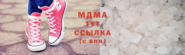 бутират Лабытнанги