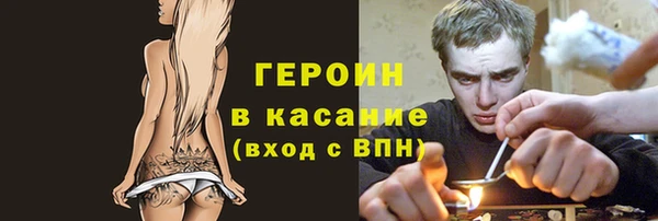 бутират Лабытнанги