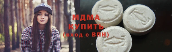 бутират Лабытнанги