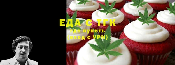 бутират Лабытнанги