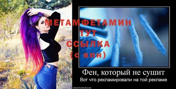 молекула духа Лагань
