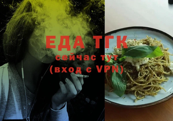 бутират Лабытнанги
