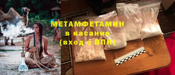 круглые Куйбышев