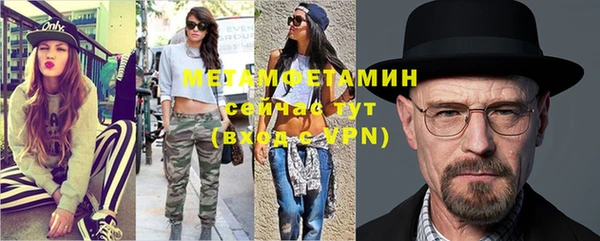 молекула духа Лагань