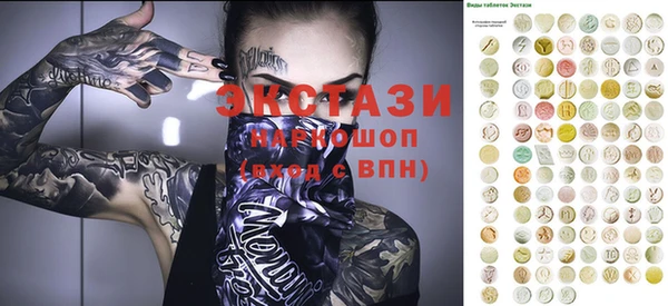 молекула духа Лагань
