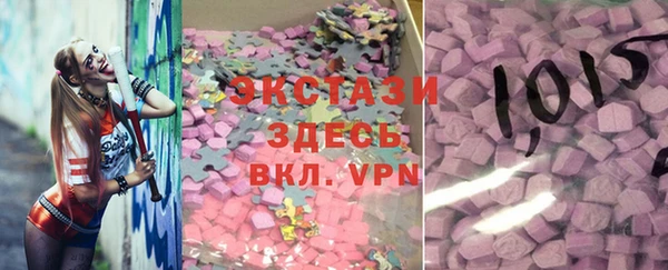 ГАЛЛЮЦИНОГЕННЫЕ ГРИБЫ Ладушкин