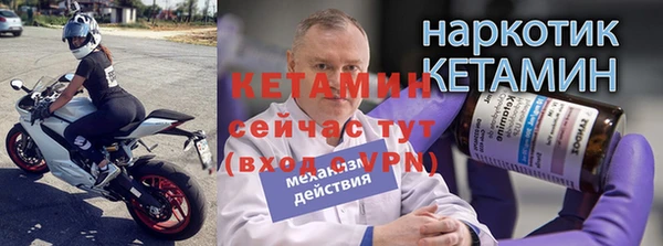 бутират Лабытнанги