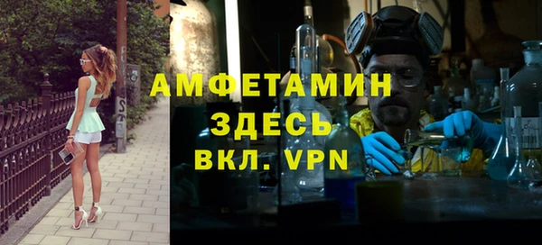 молекула духа Лагань