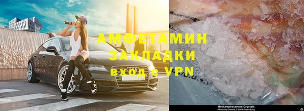 бутират Лабытнанги