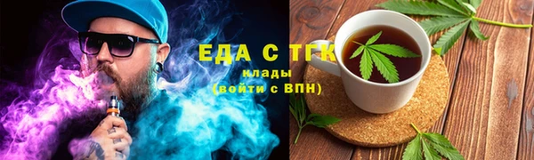 молекула духа Лагань