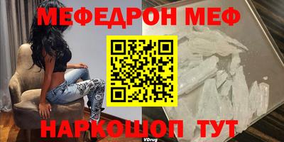 кокаин премиум Апшеронск