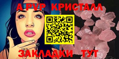 кокаин премиум Апшеронск