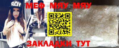 кокаин премиум Апшеронск