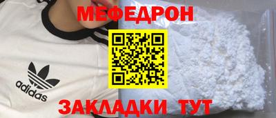 кокаин премиум Апшеронск