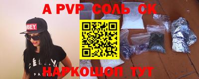 альфа пвп VHQ Гай