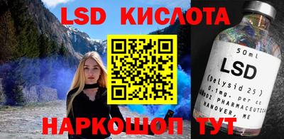 бутик Гатчина