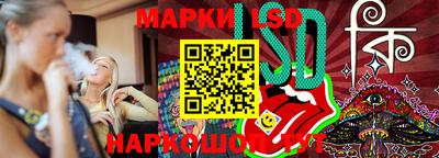 2c-b Гусев