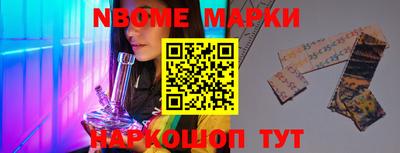 кокаин премиум Апшеронск