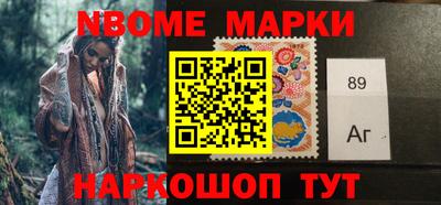 первитин Аргун