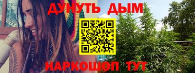 кокаин премиум Апшеронск