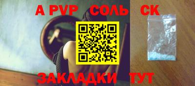 альфа пвп VHQ Гай