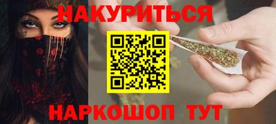 прущие грибы Гусиноозёрск