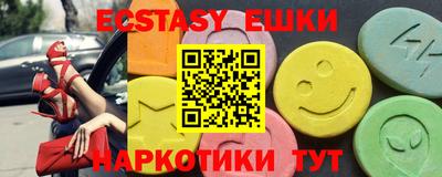 первитин Аргун