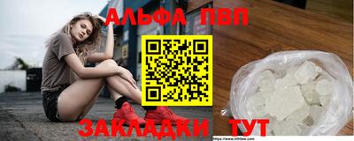 кокаин премиум Апшеронск