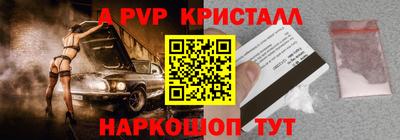 бутик Гатчина