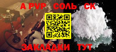 первитин Аргун