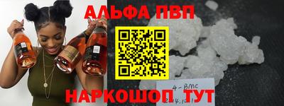бутик Гатчина