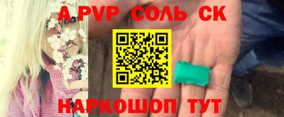 a pvp Гагарин