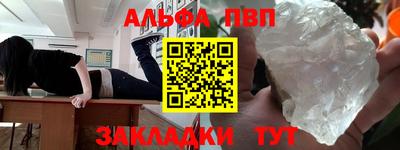 кокаин премиум Апшеронск